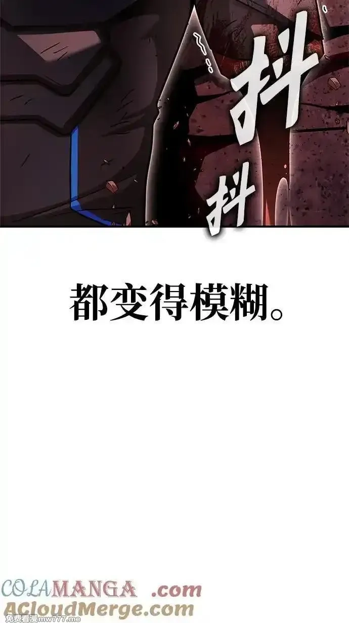 超人游戏,第143话,第5张