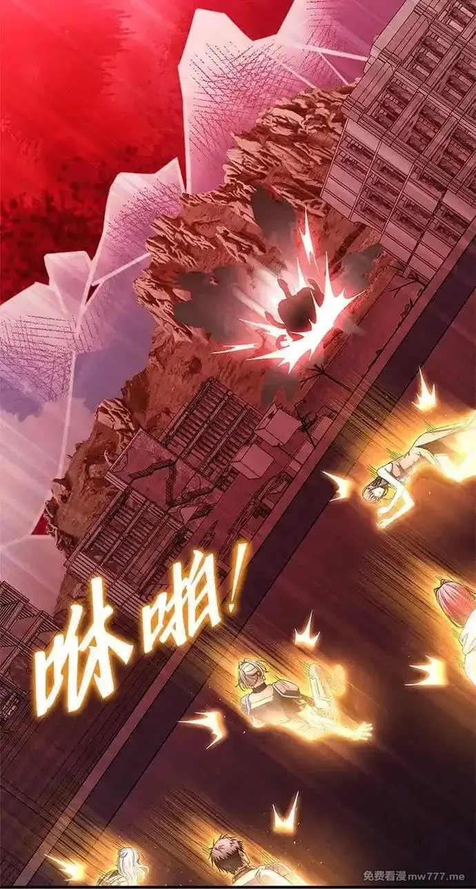 超人游戏,第143话,第51张