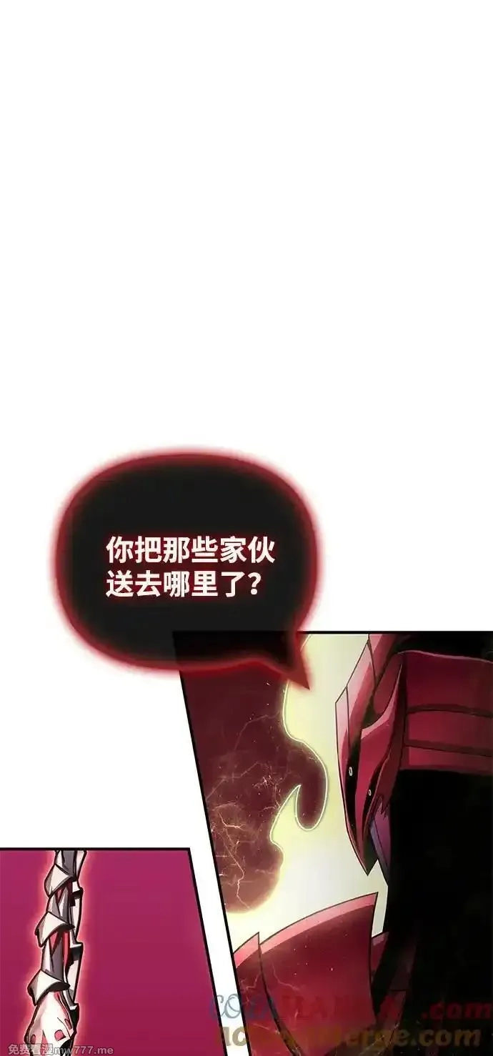 超人游戏,第143话,第53张