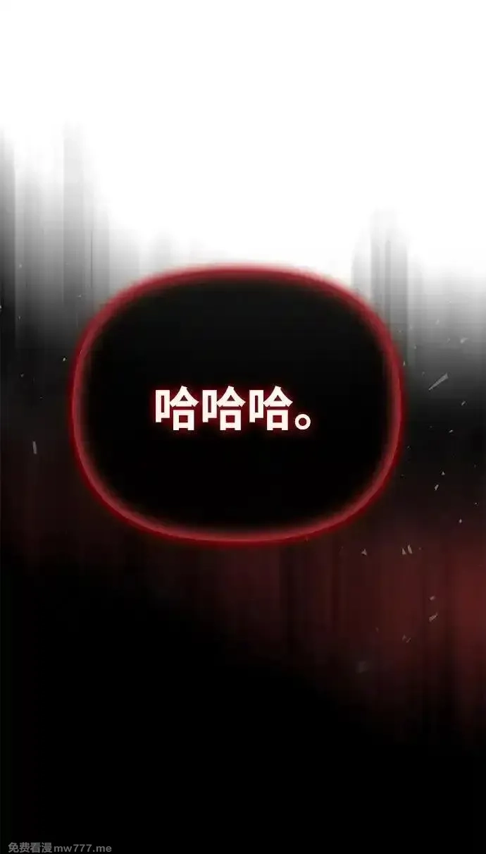 超人游戏,第143话,第55张