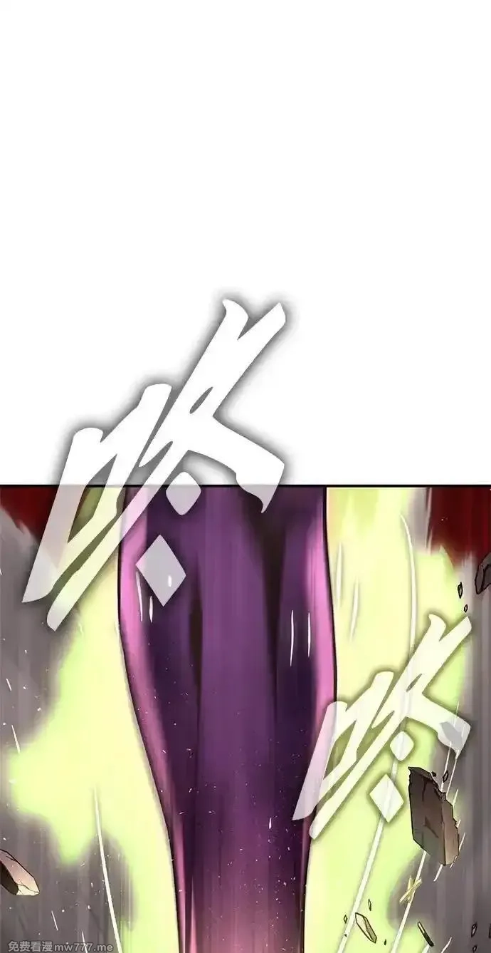 超人游戏,第143话,第59张