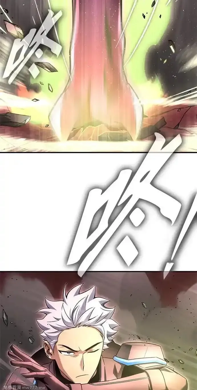 超人游戏,第143话,第60张