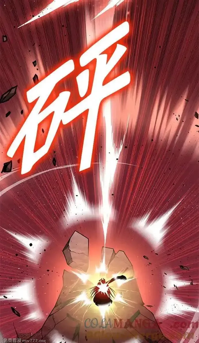 超人游戏,第143话,第69张