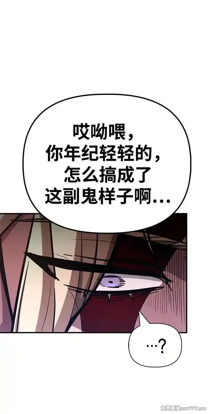 超人游戏,第143话,第7张