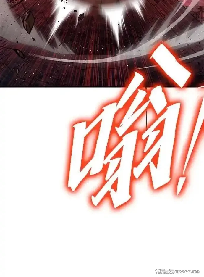 超人游戏,第143话,第70张