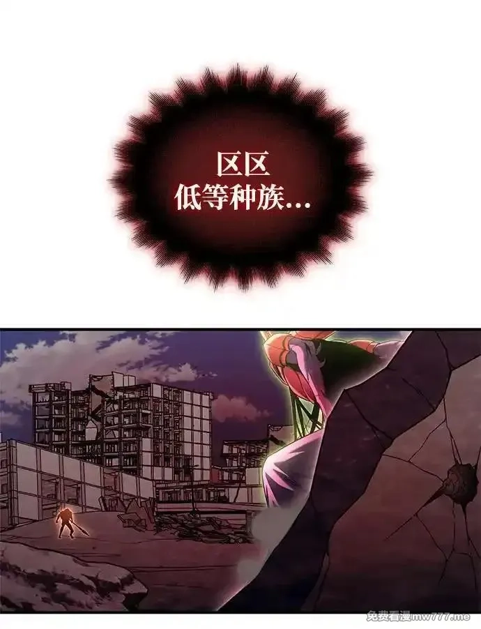 超人游戏,第143话,第76张