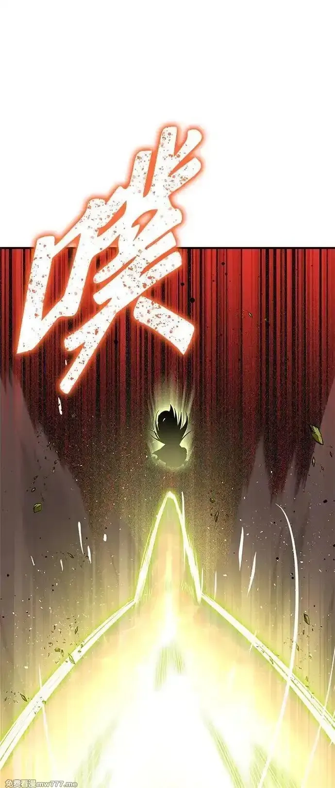 超人游戏,第143话,第91张