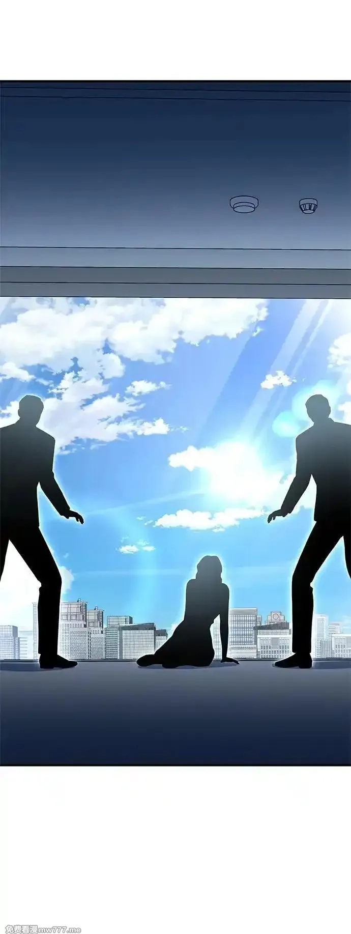 超人游戏,第137话,第12张