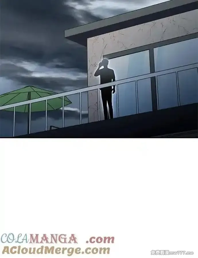 超人游戏,第137话,第17张