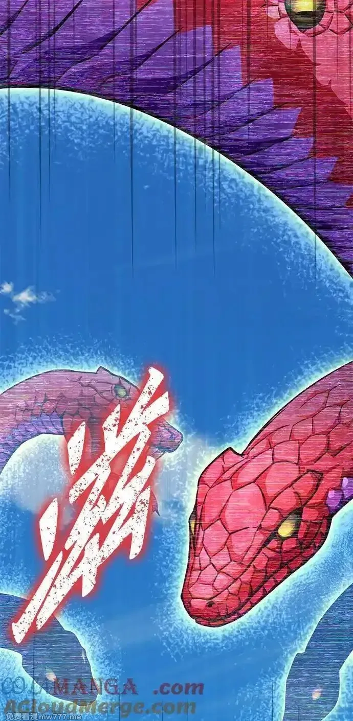 超人游戏,第137话,第25张