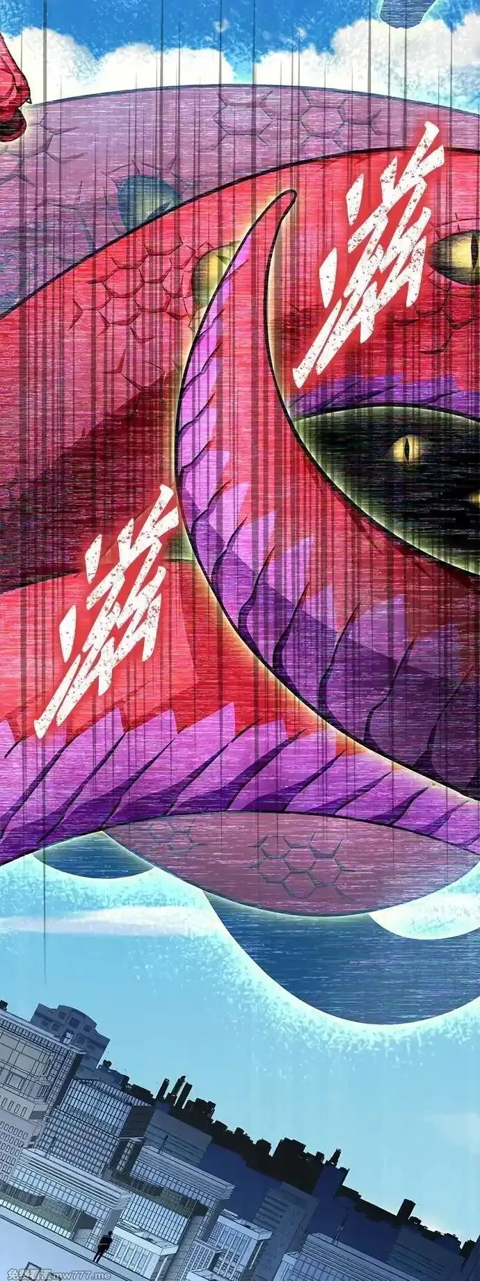超人游戏,第137话,第26张
