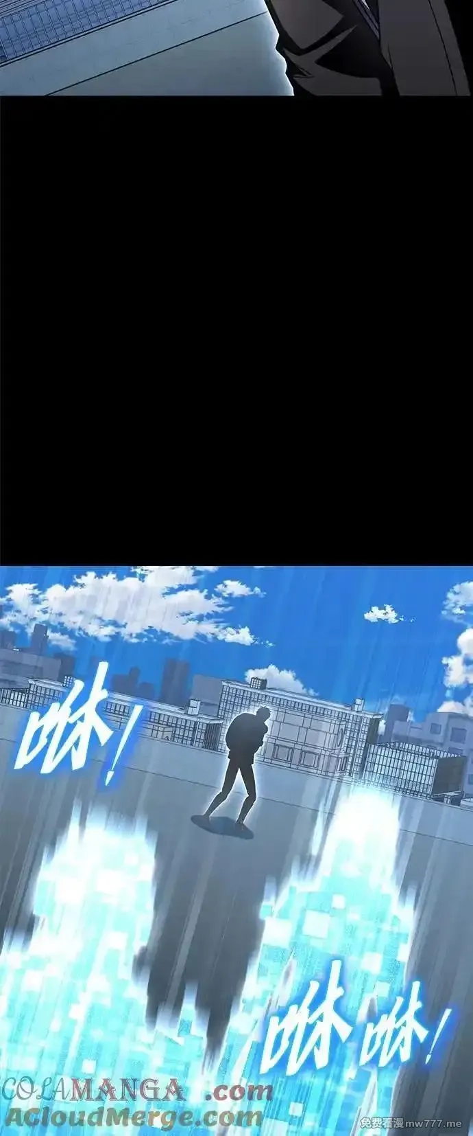 超人游戏,第137话,第29张