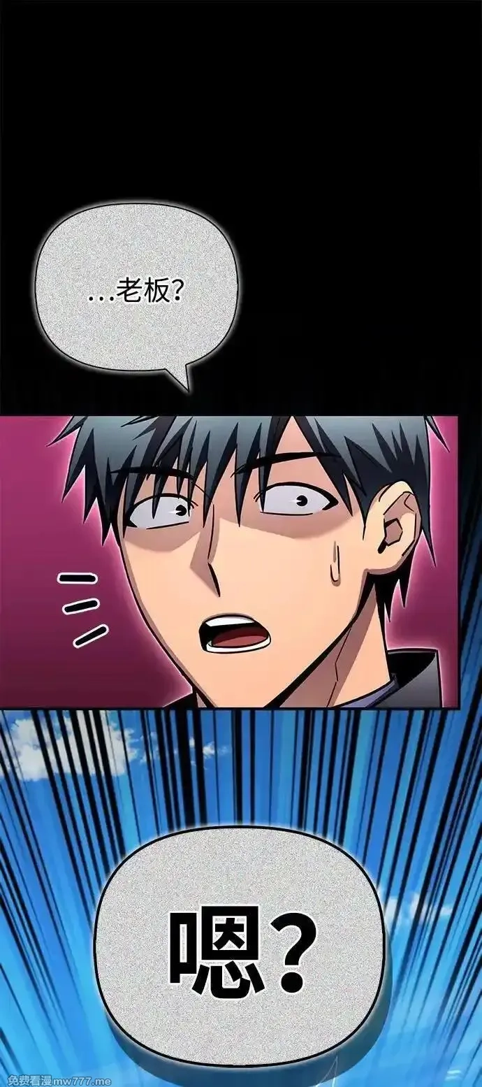 超人游戏,第137话,第36张