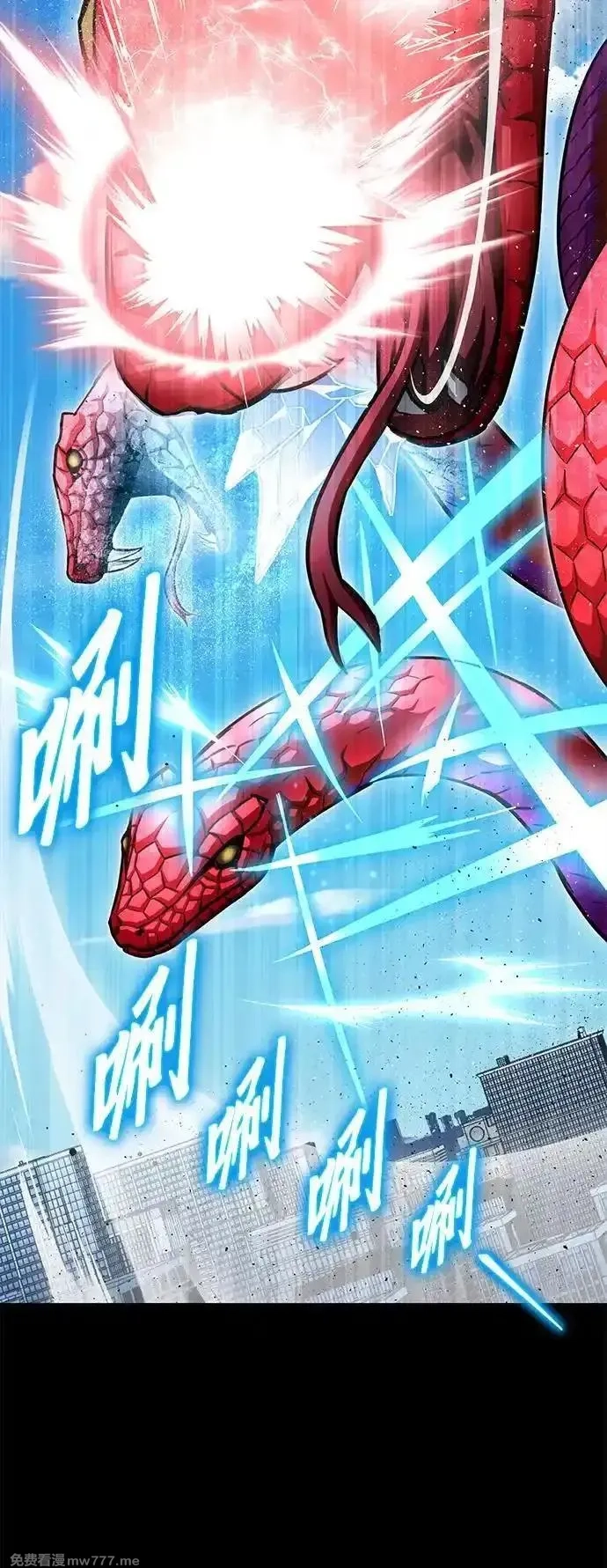 超人游戏,第137话,第47张