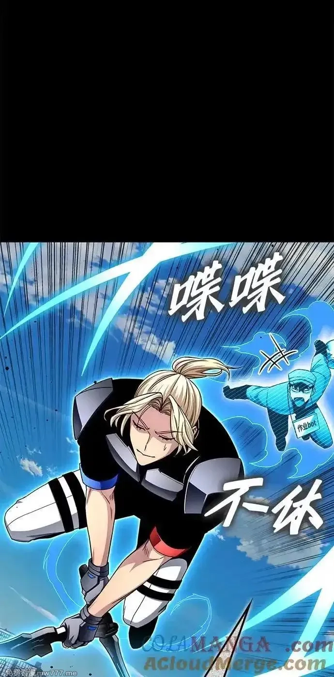 超人游戏,第137话,第49张