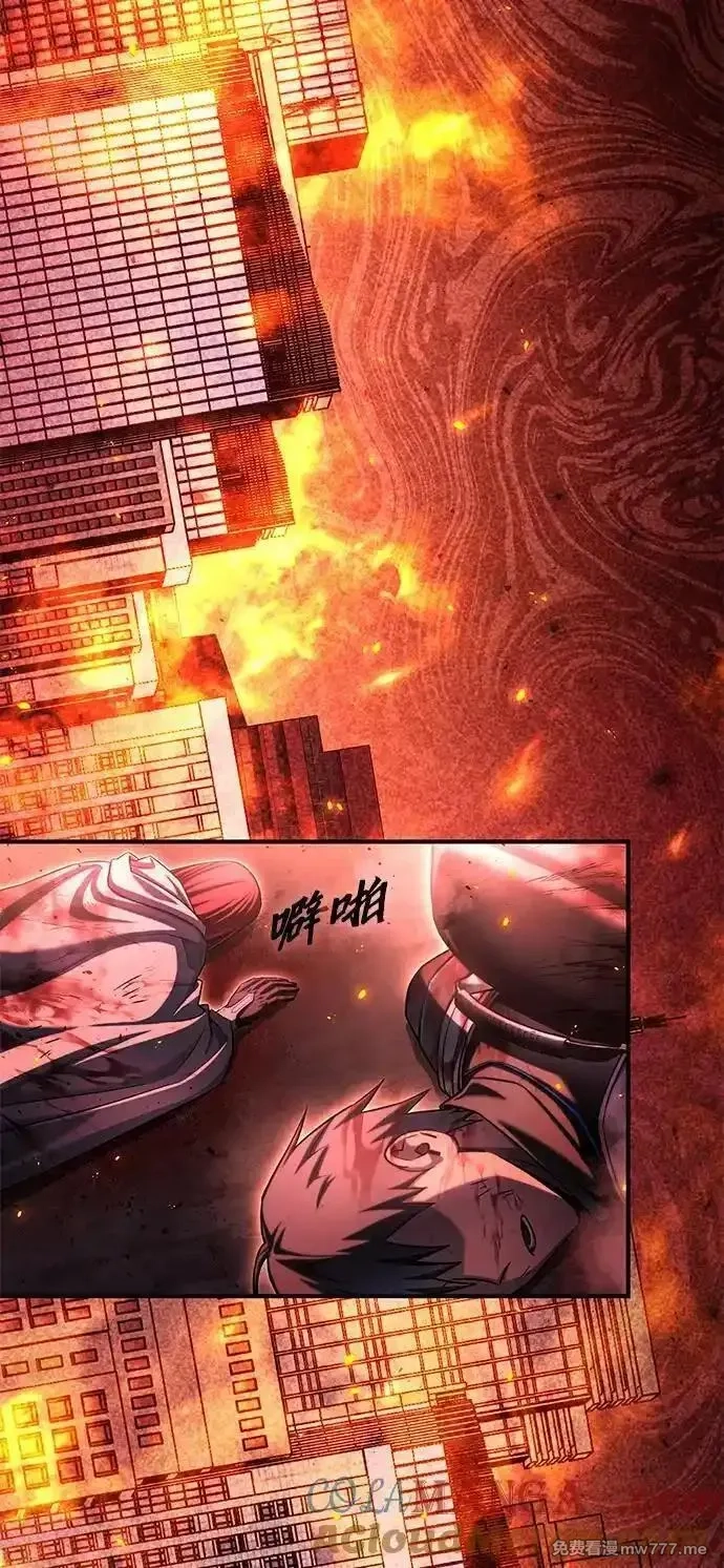 超人游戏,第137话,第5张