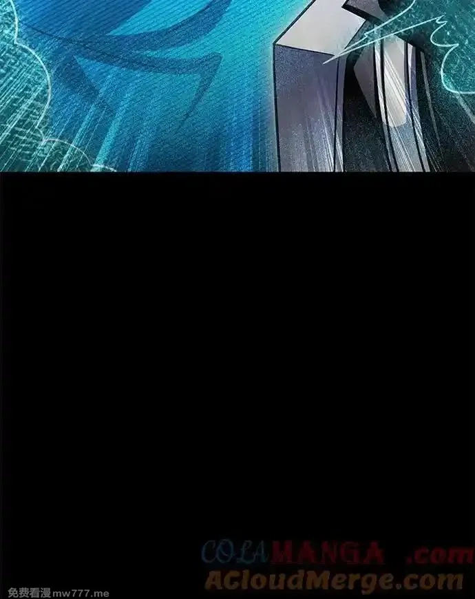 超人游戏,第137话,第53张
