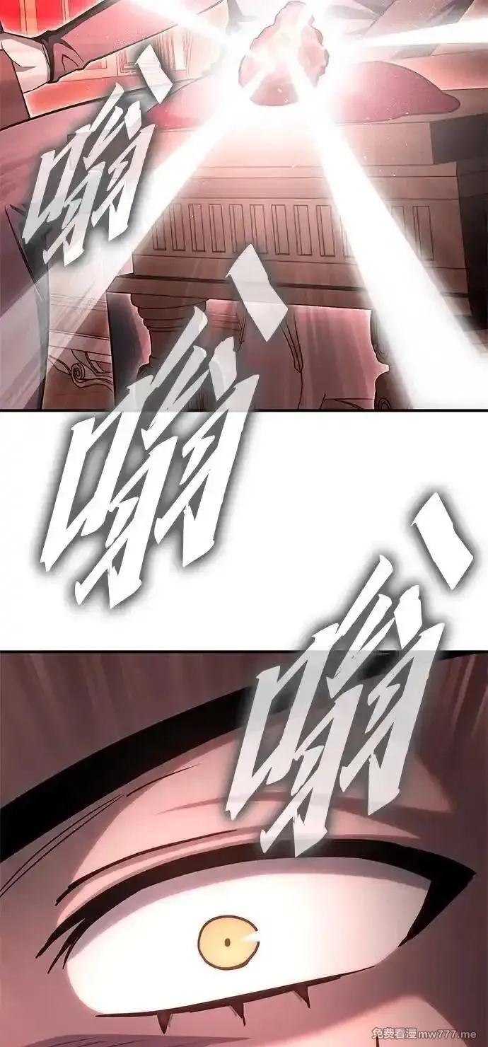 超人游戏,第137话,第66张