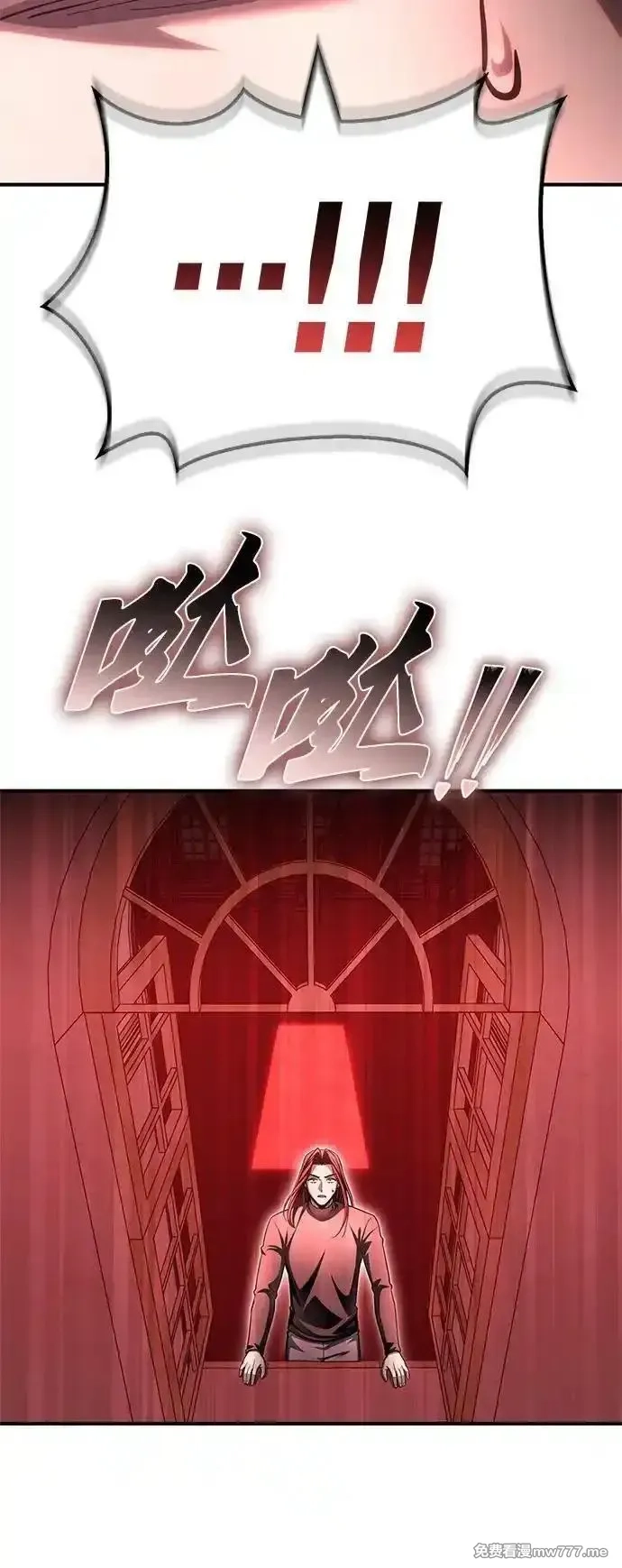超人游戏,第137话,第67张