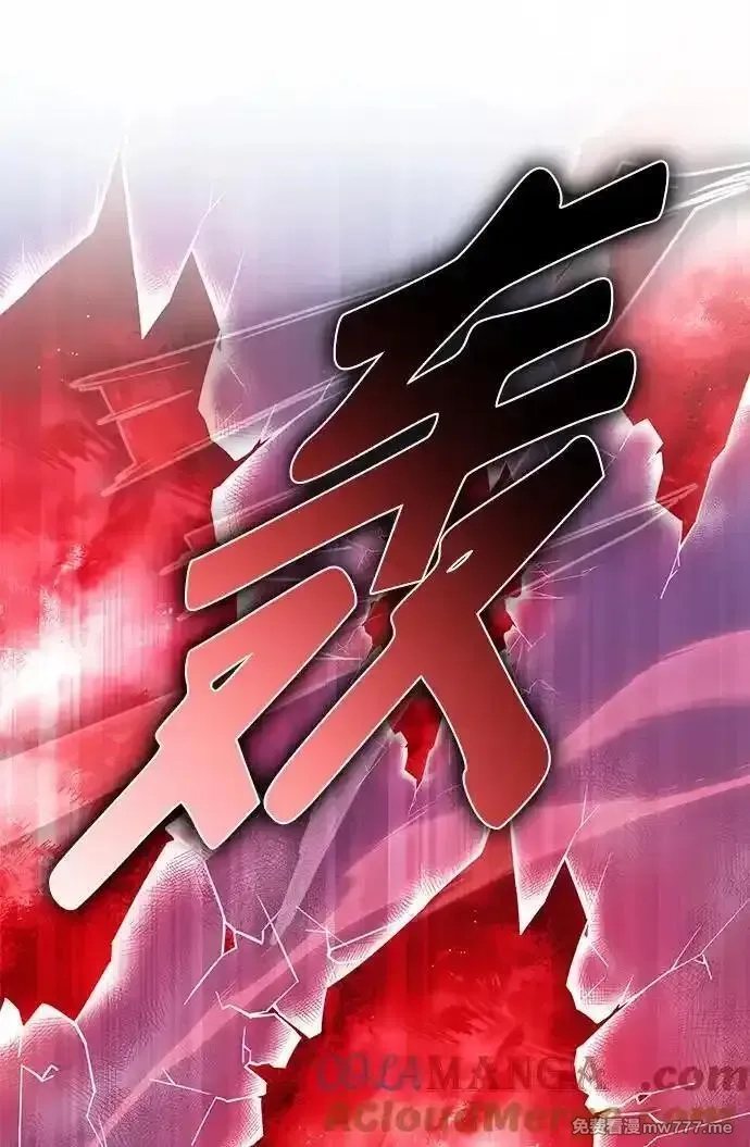 超人游戏,第137话,第69张
