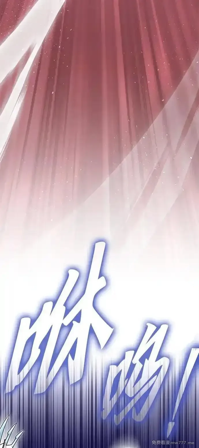 超人游戏,第137话,第75张