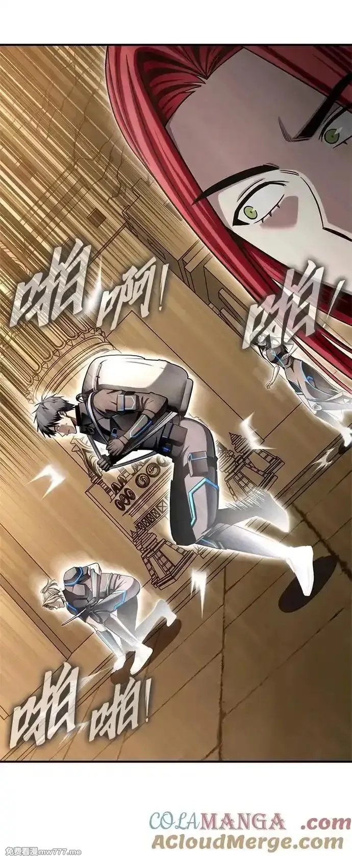 超人游戏,第137话,第77张