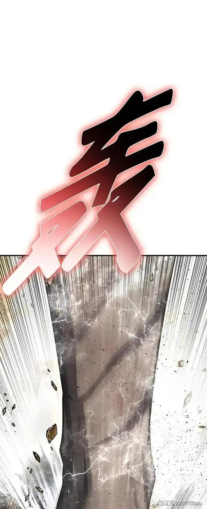 超人游戏,第137话,第80张