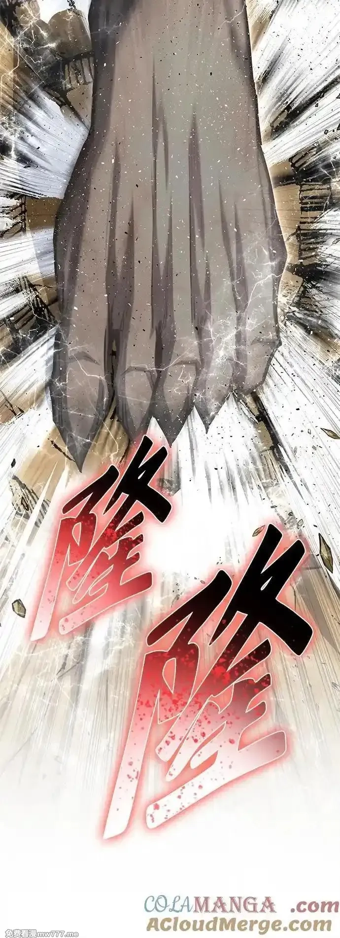 超人游戏,第137话,第81张