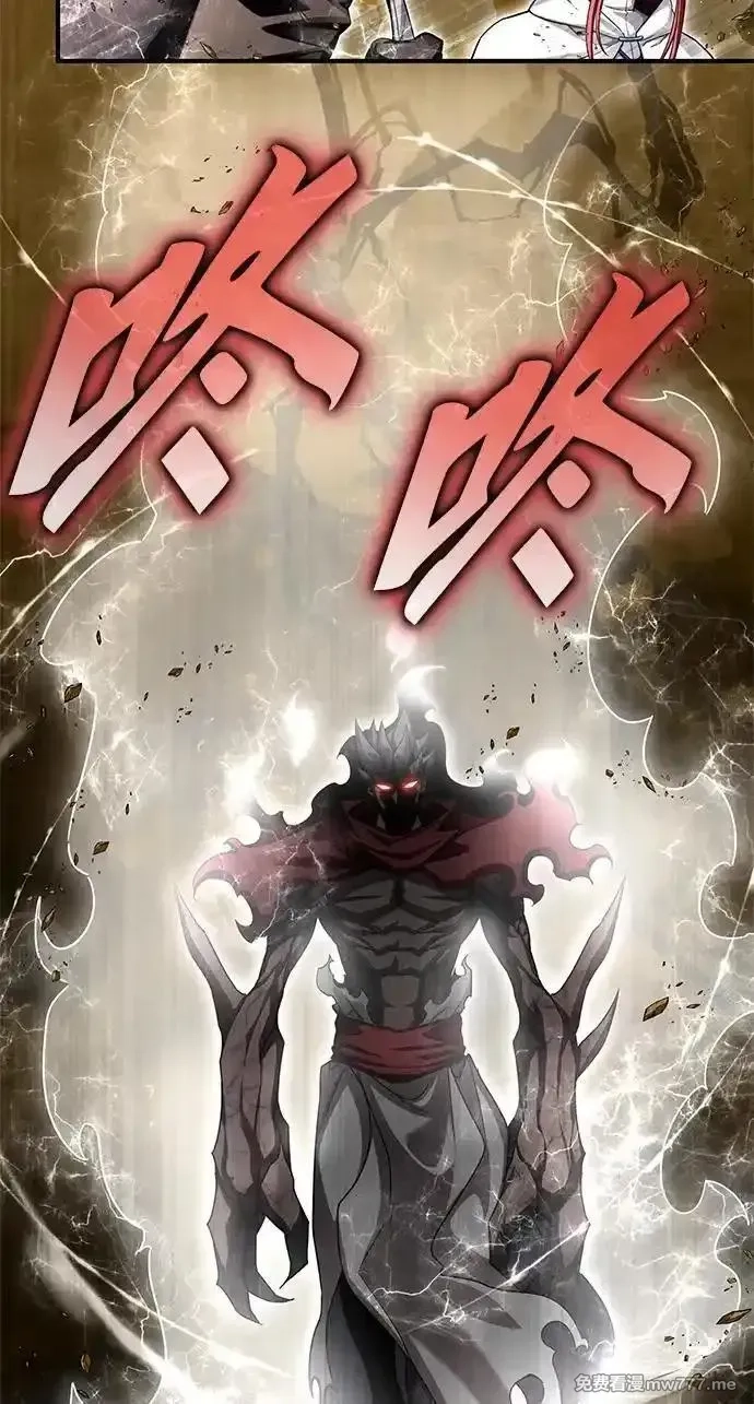 超人游戏,第137话,第83张