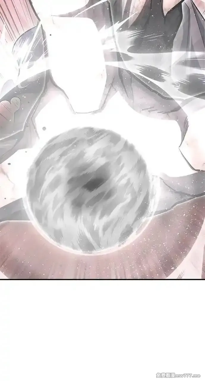 超人游戏,第137话,第88张