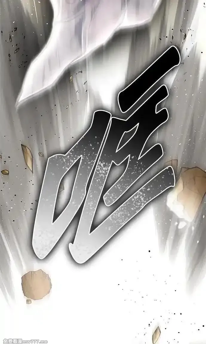 超人游戏,第137话,第91张