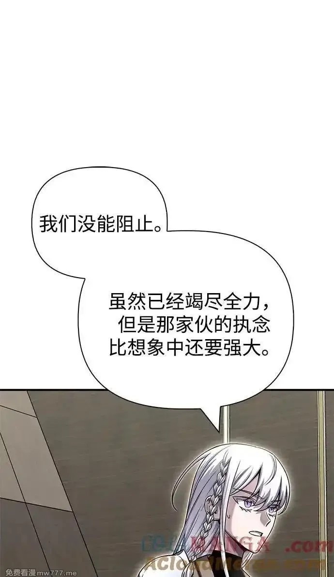 超人游戏,第141话,第22张