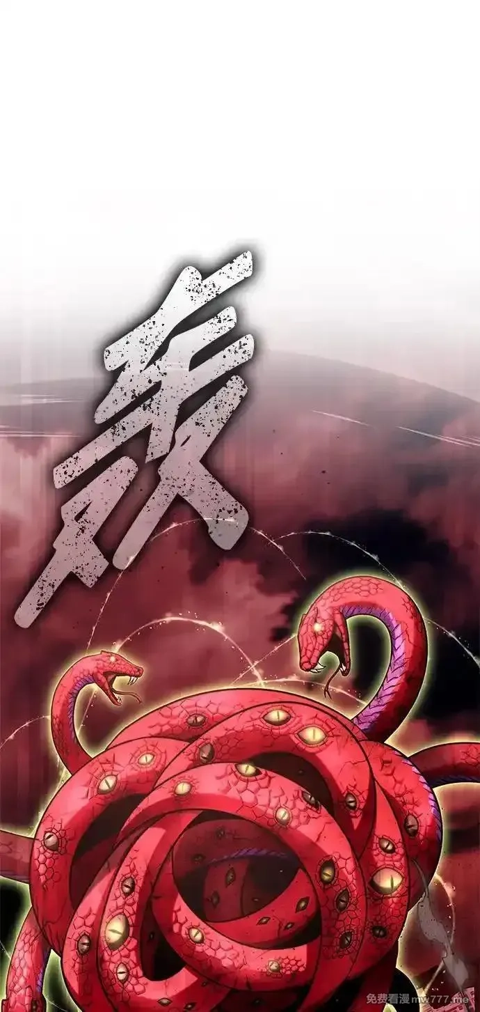 超人游戏,第141话,第3张