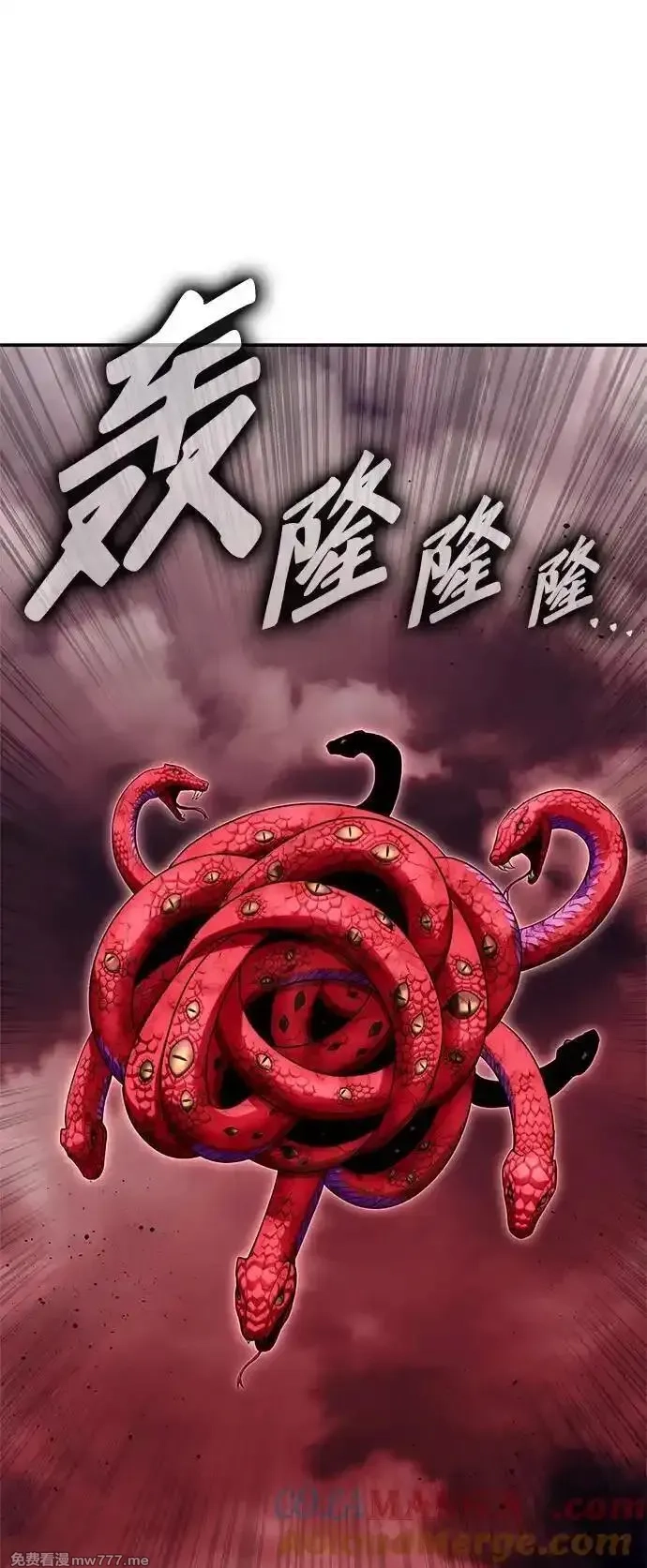 超人游戏,第141话,第34张