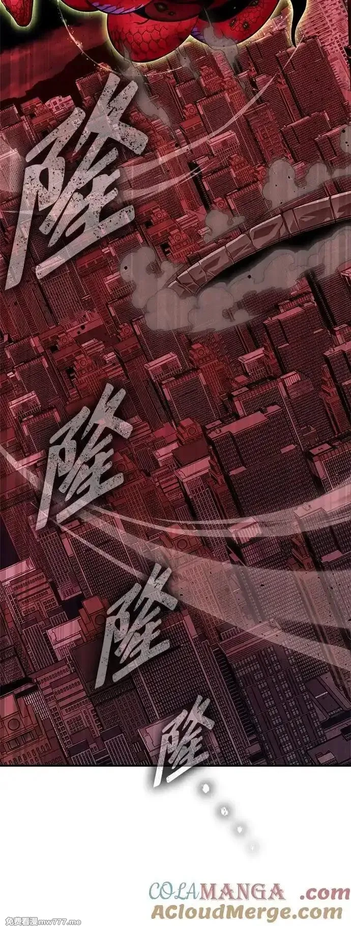 超人游戏,第141话,第4张
