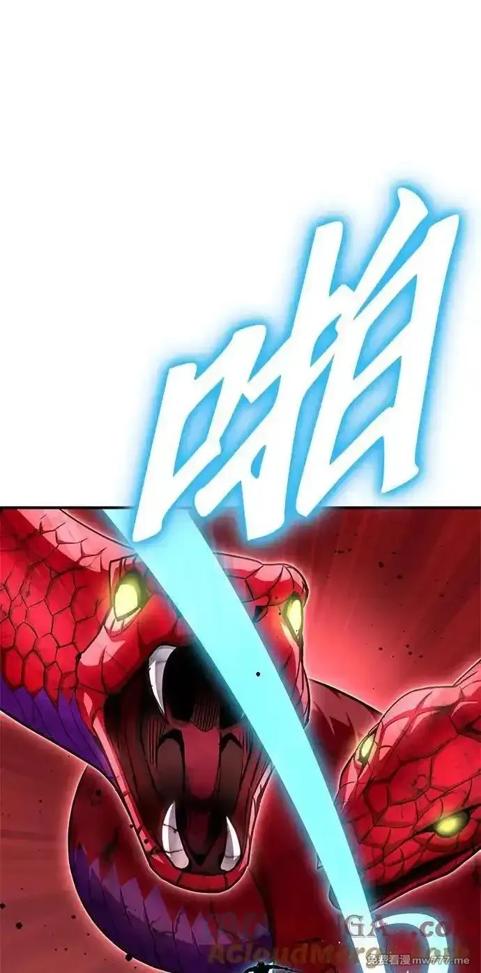 超人游戏,第141话,第61张