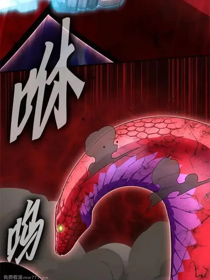 超人游戏,第141话,第65张