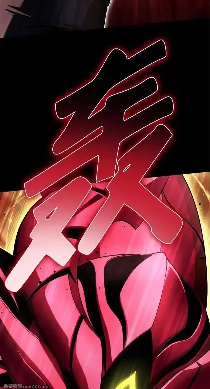 超人游戏,第141话,第92张