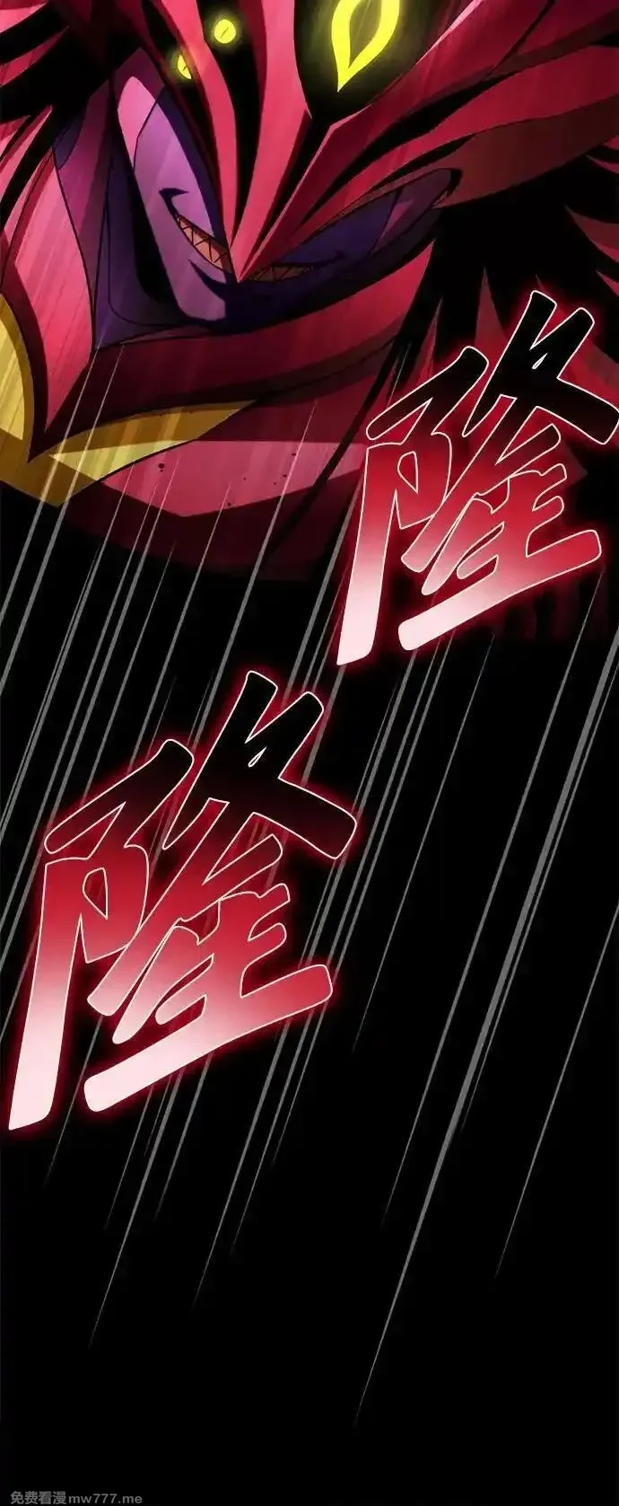 超人游戏,第141话,第93张