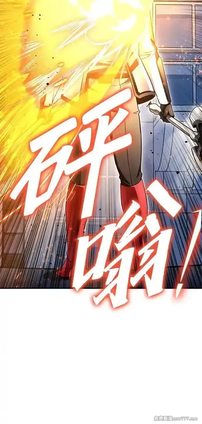超人游戏,第134话,第100张