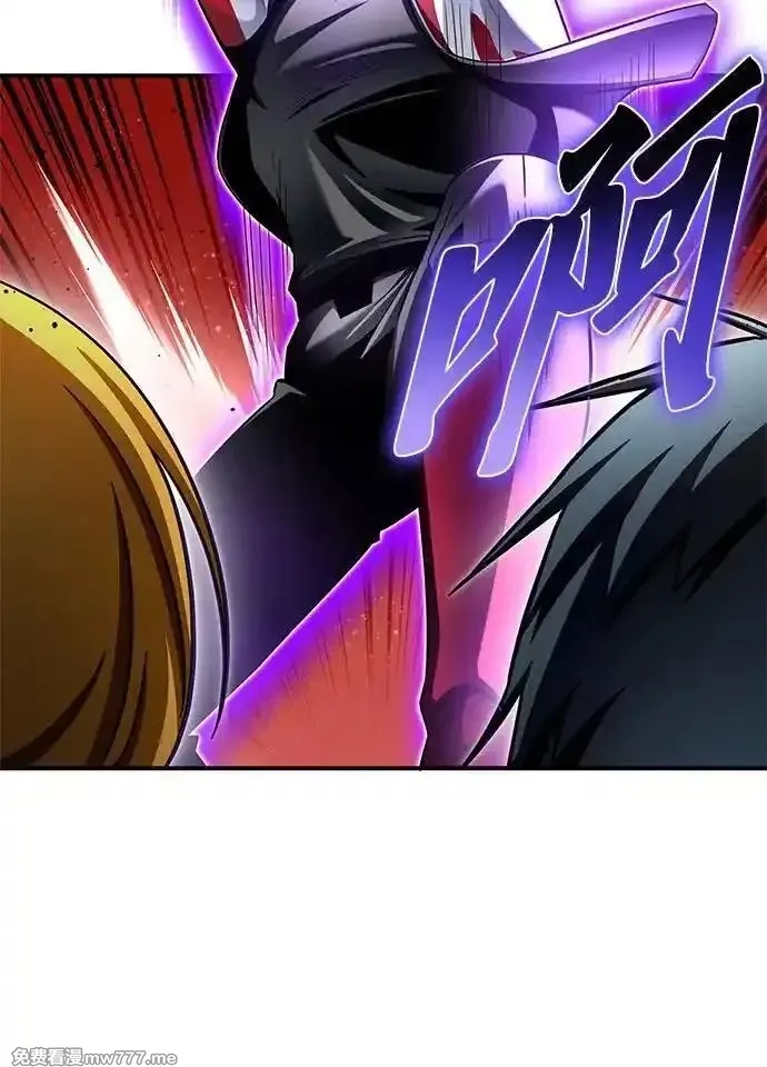 超人游戏,第134话,第115张