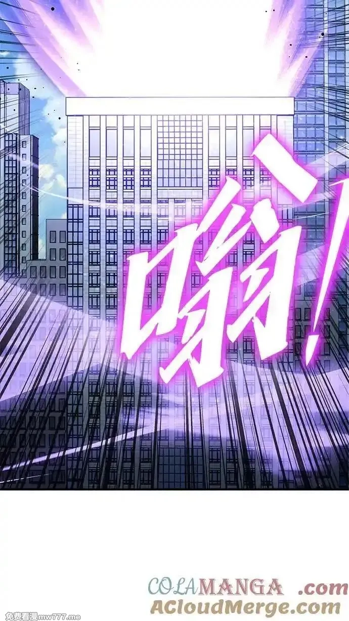 超人游戏,第134话,第117张