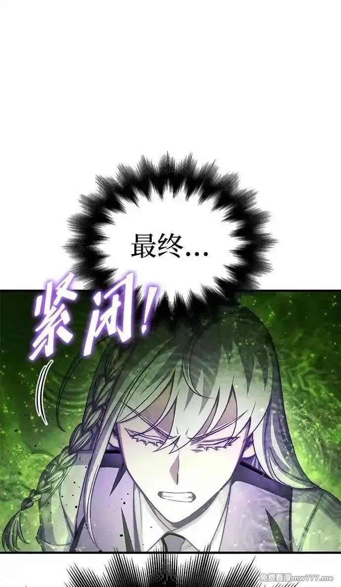 超人游戏,第134话,第16张