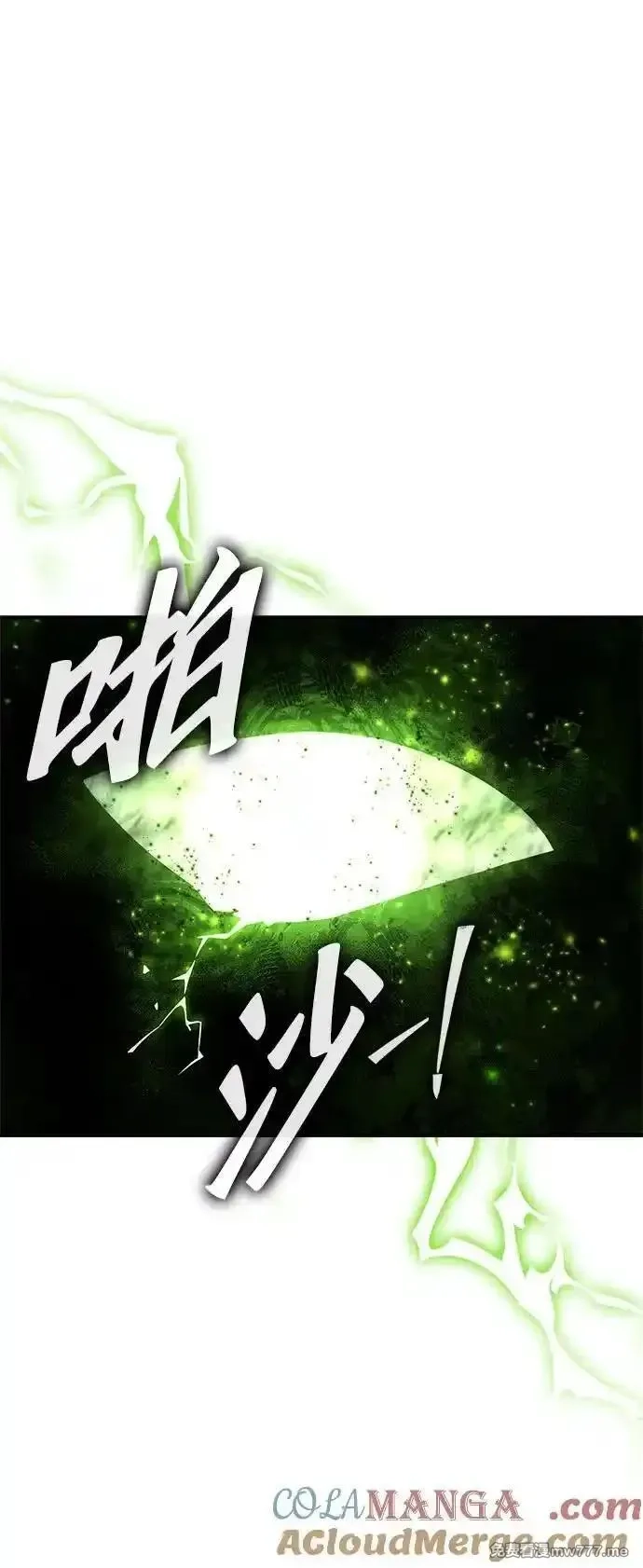 超人游戏,第134话,第21张