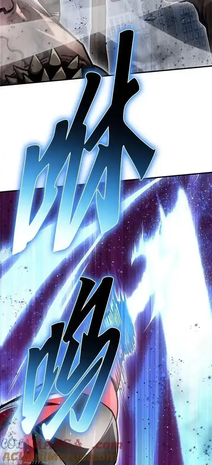 超人游戏,第134话,第25张