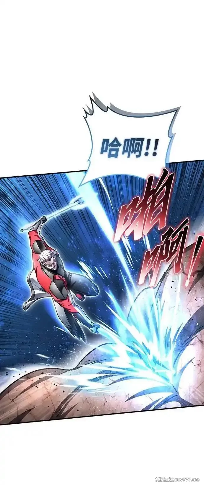 超人游戏,第134话,第27张