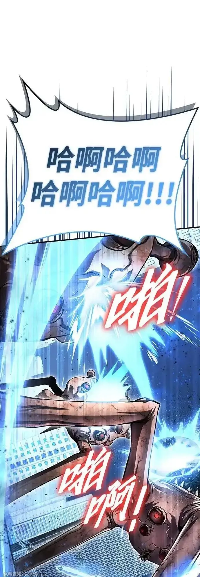 超人游戏,第134话,第28张