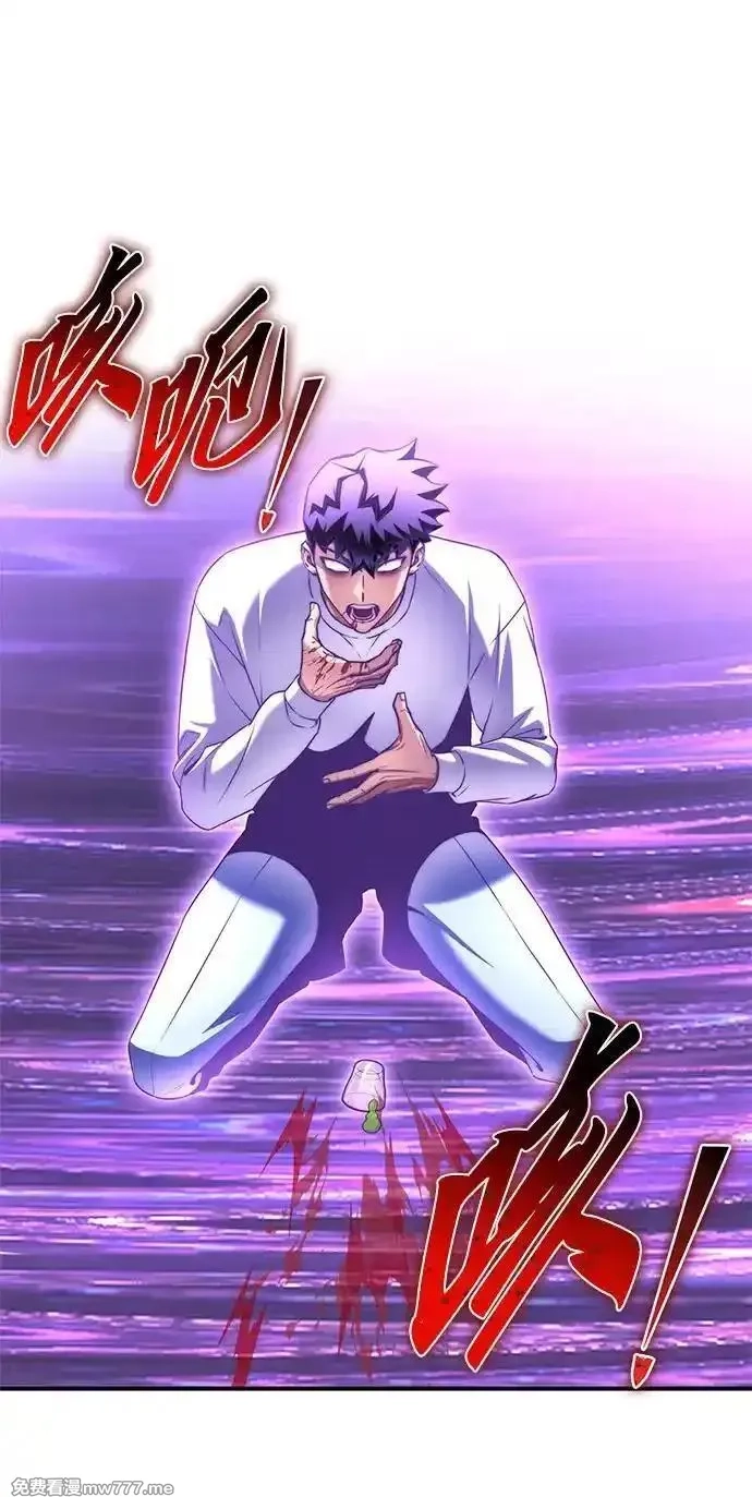 超人游戏,第134话,第3张