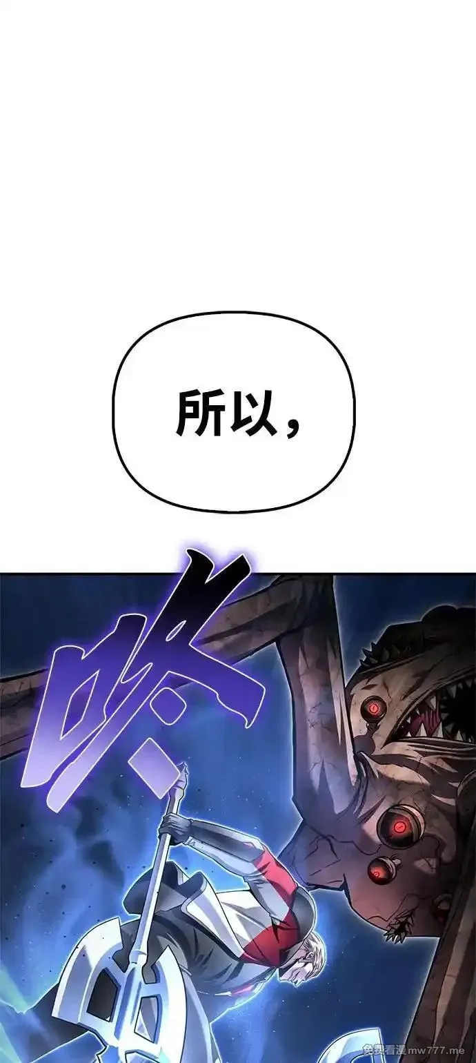 超人游戏,第134话,第36张