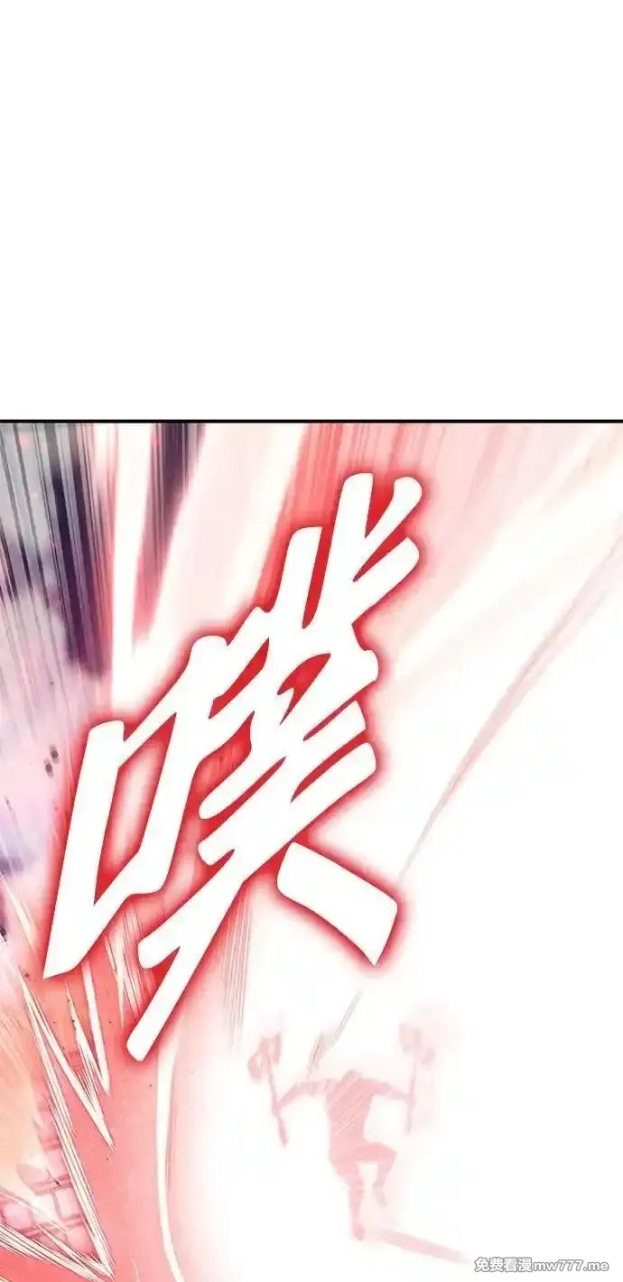 超人游戏,第134话,第42张